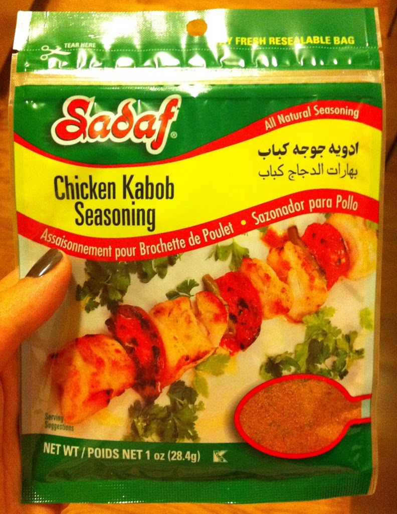 Persian Chicken Kabab (Joojeh Kabob)